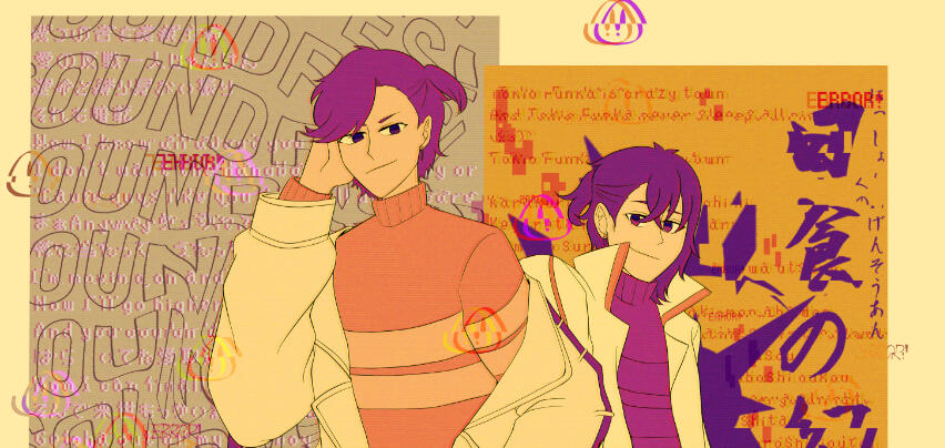 Kyoudai!